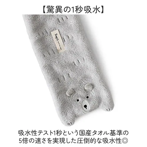CAT/GRAY ミニタオル 速乾 通販 タオル 速乾タオル 吸水タオル ハンドタオル 手拭きタオル 手拭き 現代百貨 Sopii ソピー バス用品 キッチン用品 生活雑貨 動物 アニマル ギフト 贈_3