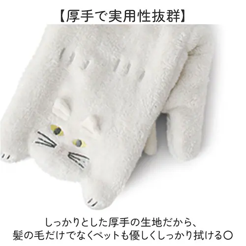 CAT/GRAY ミニタオル 速乾 通販 タオル 速乾タオル 吸水タオル ハンドタオル 手拭きタオル 手拭き 現代百貨 Sopii ソピー バス用品 キッチン用品 生活雑貨 動物 アニマル ギフト 贈_4