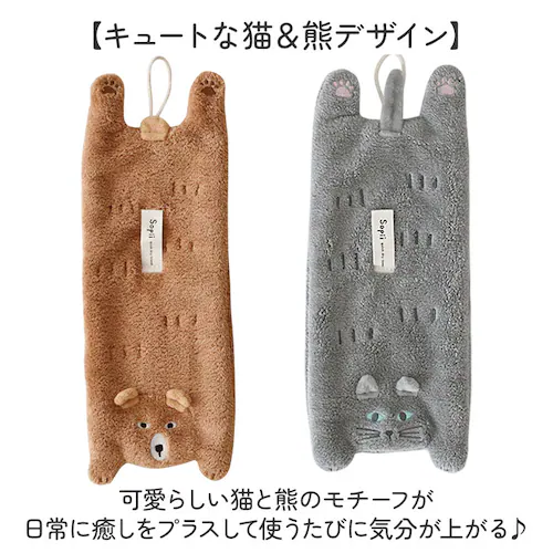 CAT/GRAY ミニタオル 速乾 通販 タオル 速乾タオル 吸水タオル ハンドタオル 手拭きタオル 手拭き 現代百貨 Sopii ソピー バス用品 キッチン用品 生活雑貨 動物 アニマル ギフト 贈_5