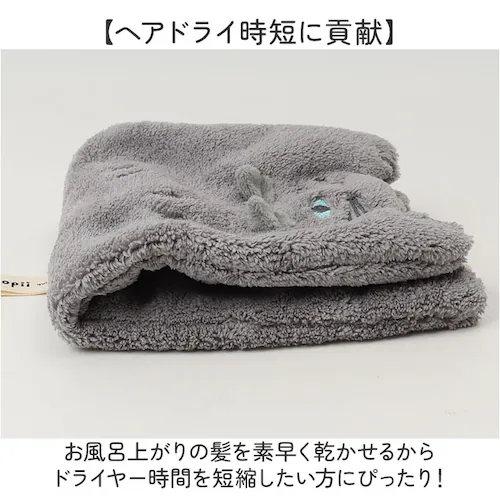 CAT/GRAY ミニタオル 速乾 通販 タオル 速乾タオル 吸水タオル ハンドタオル 手拭きタオル 手拭き 現代百貨 Sopii ソピー バス用品 キッチン用品 生活雑貨 動物 アニマル ギフト 贈_6