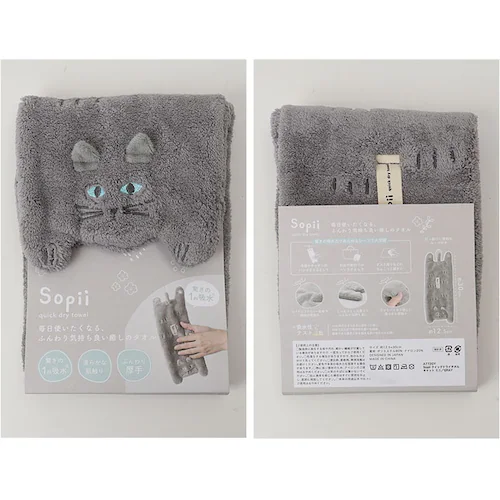 CAT/GRAY ミニタオル 速乾 通販 タオル 速乾タオル 吸水タオル ハンドタオル 手拭きタオル 手拭き 現代百貨 Sopii ソピー バス用品 キッチン用品 生活雑貨 動物 アニマル ギフト 贈_8