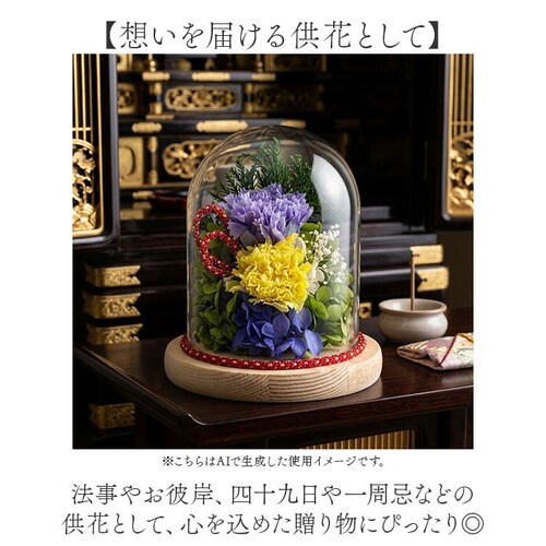 ��u���[ �v���U�[�u�h�t�����[ ���� �K���X�h�[�� �ʔ� �v���U�[�u�h �t�����[ �t�����[�A�����W�����g �K���X �h�[�� �a���K���X�h�[�� �������� ������ ���� �A�����W�����g �@�� ���ފ� �l�\��_4