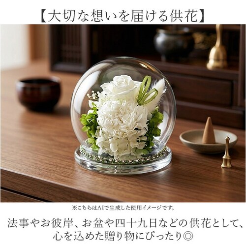 �z�C�G���[ �v���U�[�u�h �t�����[ ���� �K���X�h�[�� �ʔ� �t�����[�A�����W�����g �K���X �h�[�� �v���U�[�u�h�t�����[ �a���K���X�h�[�� ������ ���� �A�����W�����g �������� �@�� ���ފ� �l�\_5