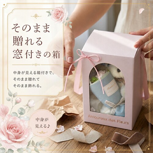 �t�����{���[�Y �\�[�v�t�����[ �ʂ������ �ԑ� �ʔ� ���� �\�[�v�t�����[�M�t�g �t�����[�\�[�v �t�����[�\�[�v�u�[�P �V���{���t�����[ �t���O�����X�t�����[ �u�[�P �M�t�g �{�b�N�X AM26RB_4