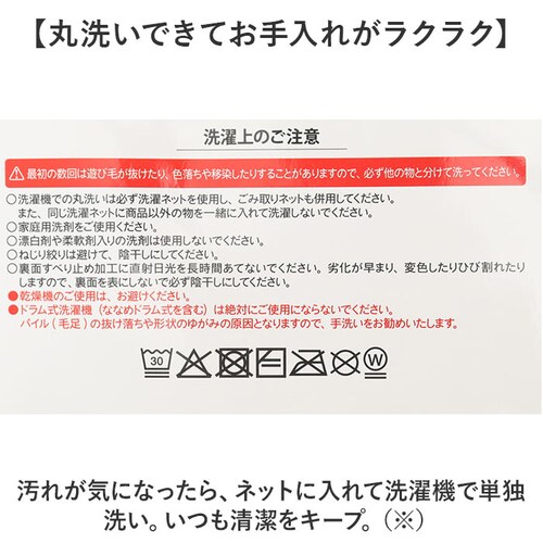グリーン インテリアマット 45x180 洗える 通販 キッチンマット キッチン マット 180 45 台所マット 180cm 台所マットロング 足元マット カーペット リビングマット ラグ オカトー_4