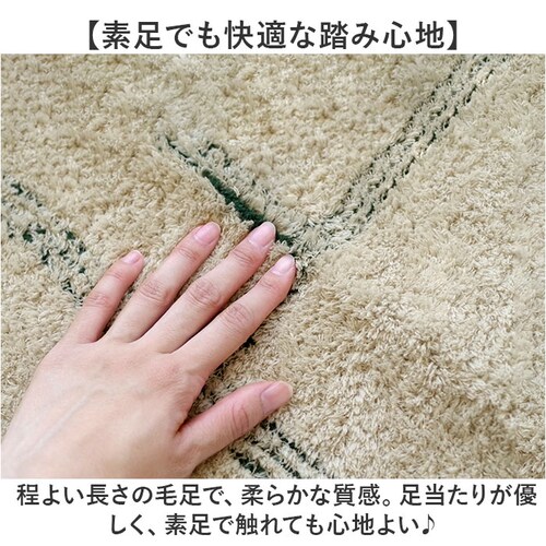 グリーン インテリアマット 45x180 洗える 通販 キッチンマット キッチン マット 180 45 台所マット 180cm 台所マットロング 足元マット カーペット リビングマット ラグ オカトー_6