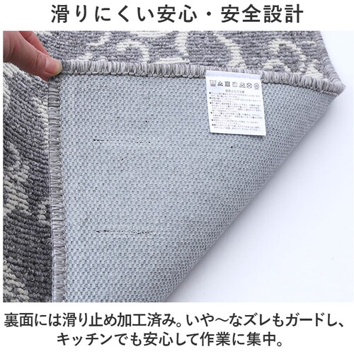 ペンテリコン/ライトグレー キッチンマット 240cm 通販 マスターキッチンラグ 約 240cm×50cm センコー ロングマット ラグマット マット ラグ 洗える 薄手 おしゃれ 滑り止め加工 床_7