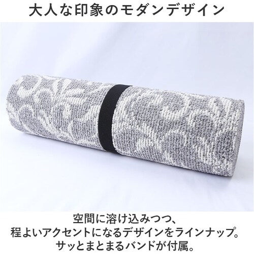 ペンテリコン/ライトグレー キッチンマット 240cm 通販 マスターキッチンラグ 約 240cm×50cm センコー ロングマット ラグマット マット ラグ 洗える 薄手 おしゃれ 滑り止め加工 床_9
