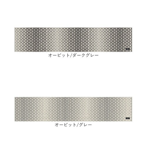 ペンテリコン/ライトグレー キッチンマット 240cm 通販 マスターキッチンラグ 約 240cm×50cm センコー ロングマット ラグマット マット ラグ 洗える 薄手 おしゃれ 滑り止め加工 床_11