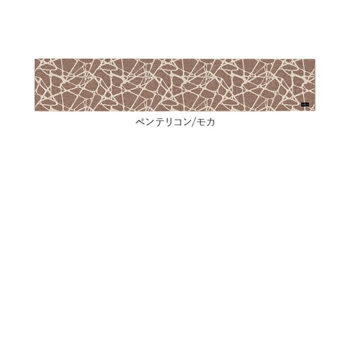 ペンテリコン/ライトグレー キッチンマット 240cm 通販 マスターキッチンラグ 約 240cm×50cm センコー ロングマット ラグマット マット ラグ 洗える 薄手 おしゃれ 滑り止め加工 床_14