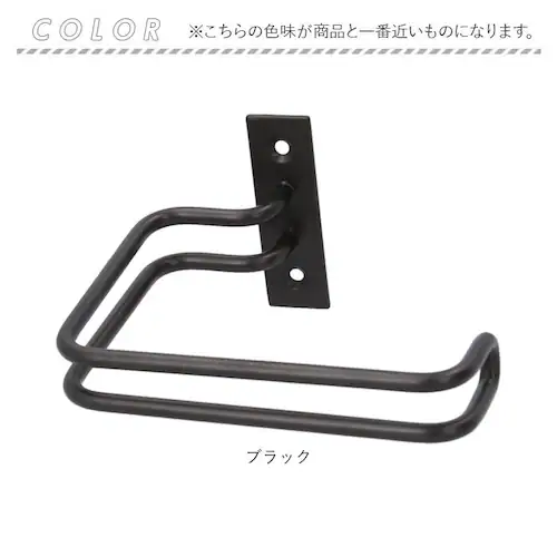 ブラック カーテンホルダー アイアン 通販 カーテン ホルダー カーテンフック タッセルフック タッセル掛け ふさかけ フック 房掛け 壁掛けフック マルチハンガー POSH LIVING ポッシュリ_11