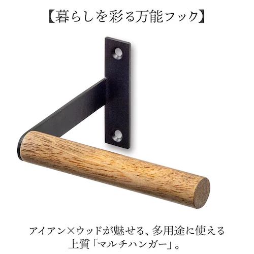 ホワイト カーテンホルダー アイアン 通販 カーテン ホルダー 房掛け カーテンフック タッセルフック タッセル掛け ふさかけ フック 壁掛けフック マルチハンガー POSH LIVING ポッシュリ_1