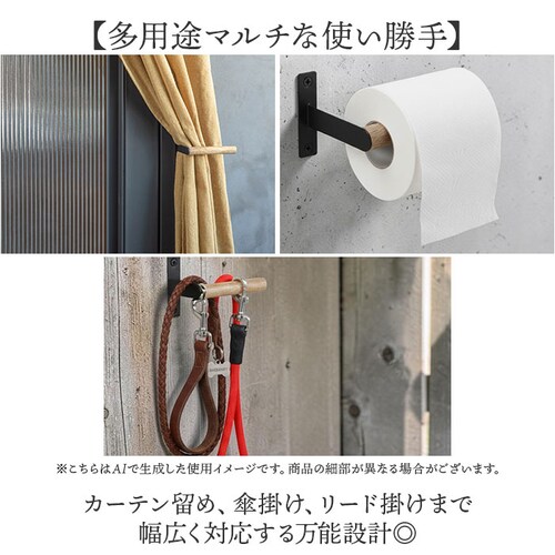 ホワイト カーテンホルダー アイアン 通販 カーテン ホルダー 房掛け カーテンフック タッセルフック タッセル掛け ふさかけ フック 壁掛けフック マルチハンガー POSH LIVING ポッシュリ_2