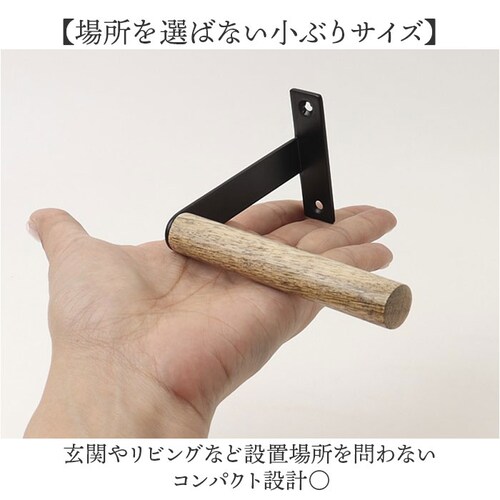 ホワイト カーテンホルダー アイアン 通販 カーテン ホルダー 房掛け カーテンフック タッセルフック タッセル掛け ふさかけ フック 壁掛けフック マルチハンガー POSH LIVING ポッシュリ_4
