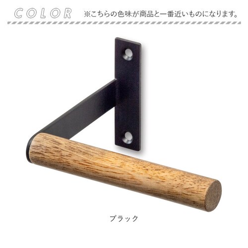 ホワイト カーテンホルダー アイアン 通販 カーテン ホルダー 房掛け カーテンフック タッセルフック タッセル掛け ふさかけ フック 壁掛けフック マルチハンガー POSH LIVING ポッシュリ_6