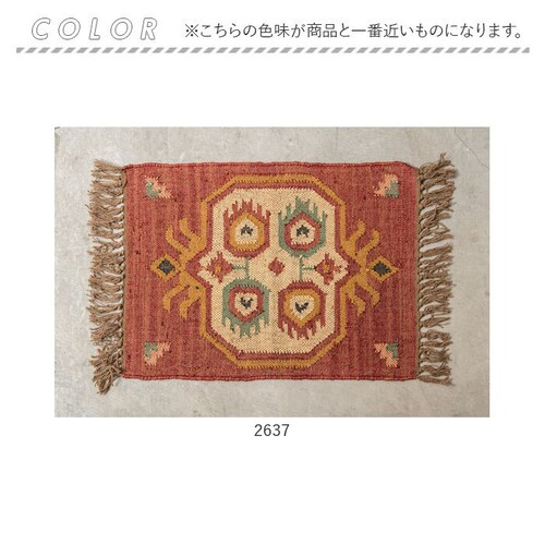 2640 マット おしゃれ フロアマット 通販 長方形 ラグマット デザインマット ジュート ファブリック リサイクルペット 玄関マット ラグ 敷物 玄関 フロアーマット インテリアマット フリンジ _5