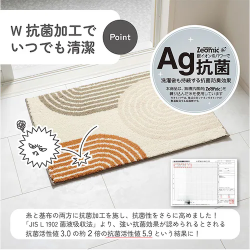 Ash �R�� �o�X�}�b�g 45 60 �ʔ� ���C �}�b�g ���@���}�b�g ���C�}�b�g ���ӂ��}�b�g �����C �������ӂ��}�b�g ���ʏ� �����}�b�g �E�ߏ� ���� �I�V���� ���� ������� ���킢�� ����_3