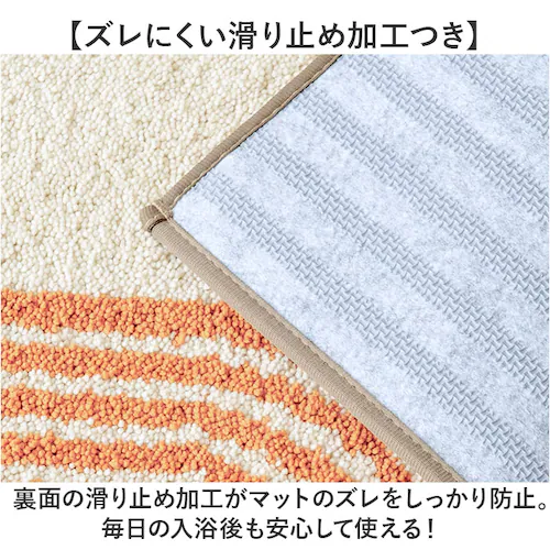 Ash �R�� �o�X�}�b�g 45 60 �ʔ� ���C �}�b�g ���@���}�b�g ���C�}�b�g ���ӂ��}�b�g �����C �������ӂ��}�b�g ���ʏ� �����}�b�g �E�ߏ� ���� �I�V���� ���� ������� ���킢�� ����_5
