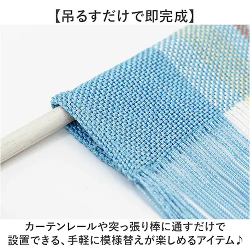 マルチストライプ/ピンク ストリングのれん 通販 ひものれん ストリングカーテン 紐のれん 紐 のれん 間仕切り カーテン 目隠し 暖簾 トモコーポレーション インテリア リビング 寝室 北欧 ロング_3