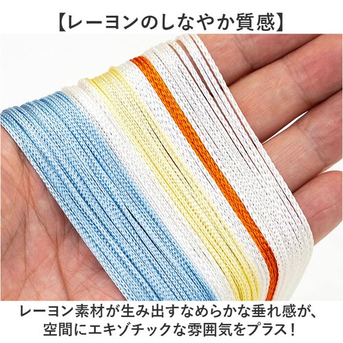 マルチストライプ/ピンク ストリングのれん 通販 ひものれん ストリングカーテン 紐のれん 紐 のれん 間仕切り カーテン 目隠し 暖簾 トモコーポレーション インテリア リビング 寝室 北欧 ロング_5