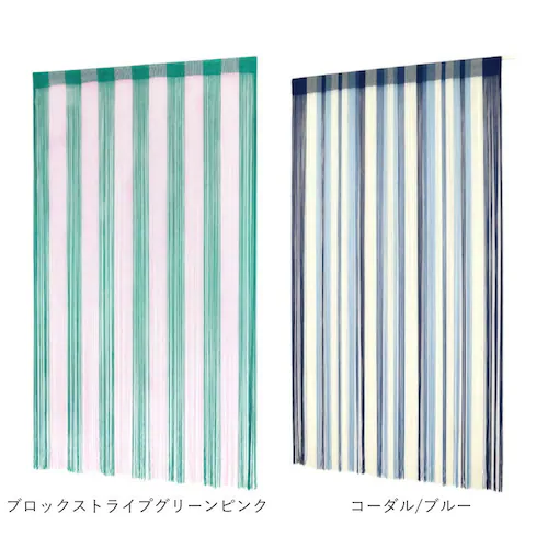 マルチストライプ/ピンク ストリングのれん 通販 ひものれん ストリングカーテン 紐のれん 紐 のれん 間仕切り カーテン 目隠し 暖簾 トモコーポレーション インテリア リビング 寝室 北欧 ロング_13