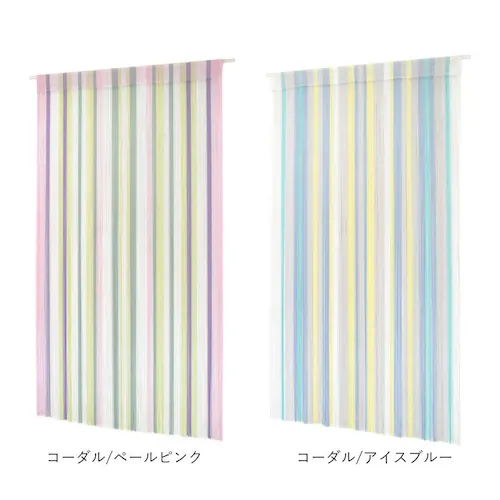 マルチストライプ/ピンク ストリングのれん 通販 ひものれん ストリングカーテン 紐のれん 紐 のれん 間仕切り カーテン 目隠し 暖簾 トモコーポレーション インテリア リビング 寝室 北欧 ロング_14