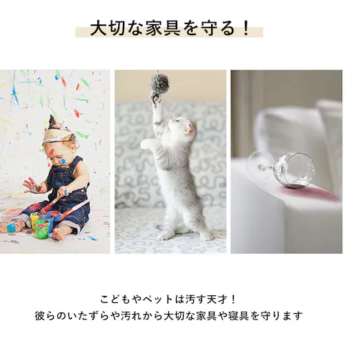 53412.�`���R�[�� �}���`�J�o�[ �x�b�h �ʔ� ������� �����` �t�@�u���b�N ���� �t�����W �}���`�N���X �\�t�@�J�o�[ �\�t�@�[�J�o�[ �x�b�h�J�o�[ �傫�� 250�~200 POSH LIVI_4