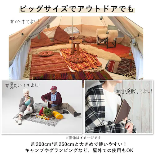 53412.�`���R�[�� �}���`�J�o�[ �x�b�h �ʔ� ������� �����` �t�@�u���b�N ���� �t�����W �}���`�N���X �\�t�@�J�o�[ �\�t�@�[�J�o�[ �x�b�h�J�o�[ �傫�� 250�~200 POSH LIVI_9