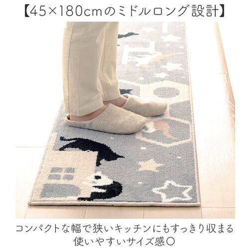 キャットウォーク キッチンマット 180cm 通販 180センチ 180CM キッチンラグ 45×180cm ロングサイズ キッチンラグマット 台所マット 洗える ラグマット マット ラグ 滑り止め付_2