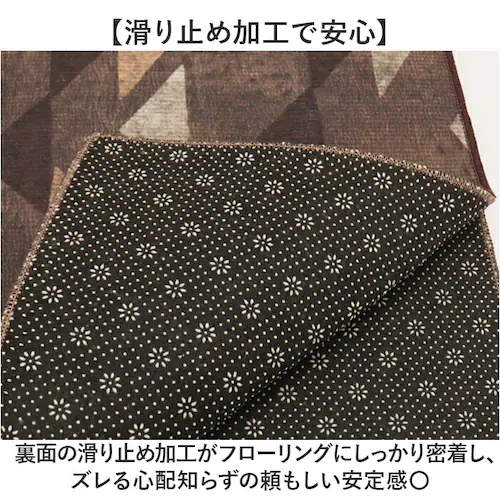 コージー/ベージュ インテリアマット 120cm 通販 マット キッチンマット ラグ カーペット 敷物 敷き物 台所マット ラグマット キッチンラグ 洗える 洗濯機OK 洗濯機可 丸洗いOK お手入れ_3