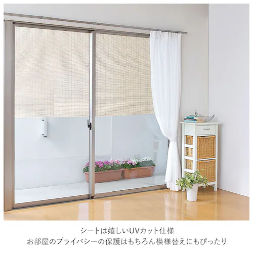 ウッドブラインド uvカット 窓 フィルム 通販 uvカットフィルム 窓ガラスフィルム 目隠し おしゃれ uvカットシート はがせる すだれ 柄 ウッド ブラインド 柄 シート フィルム 水で貼れるU_4