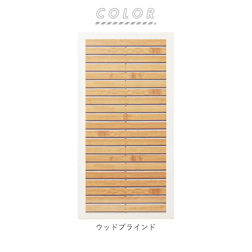 ウッドブラインド uvカット 窓 フィルム 通販 uvカットフィルム 窓ガラスフィルム 目隠し おしゃれ uvカットシート はがせる すだれ 柄 ウッド ブラインド 柄 シート フィルム 水で貼れるU_13