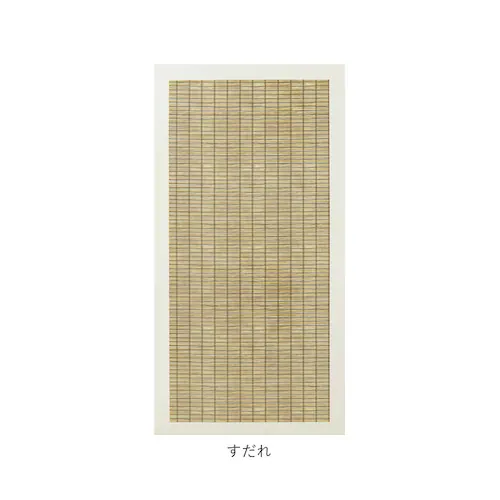 ウッドブラインド uvカット 窓 フィルム 通販 uvカットフィルム 窓ガラスフィルム 目隠し おしゃれ uvカットシート はがせる すだれ 柄 ウッド ブラインド 柄 シート フィルム 水で貼れるU_14