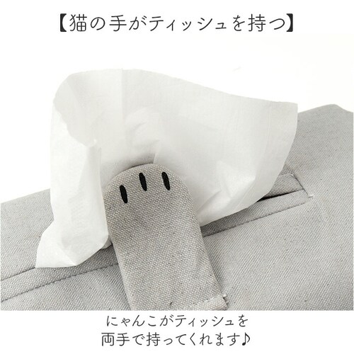 GY ティッシュカバー アンドパッカブル 通販 ニャンタマティッシュカバー ティッシュケース おしゃれ かわいい 猫 ねこ ネコ ティッシュ AND PACKABLE コンパクト インテリア雑貨 リビ_2