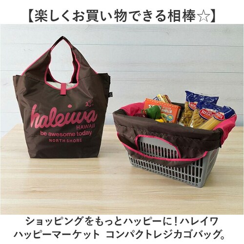 イエロー ハレイワ エコバッグ 4303 haleiwa happy market 通販 レジカゴ バッグ レジカゴ バッグ エコバック たためる 折りたたみ 折り畳み 大容量 マチ広 マチ付き マチ_1