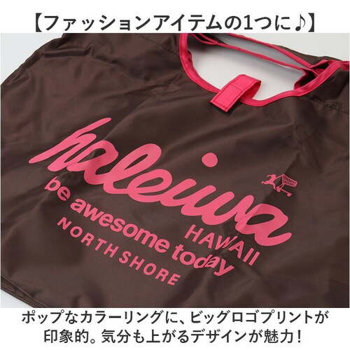 イエロー ハレイワ エコバッグ 4303 haleiwa happy market 通販 レジカゴ バッグ レジカゴ バッグ エコバック たためる 折りたたみ 折り畳み 大容量 マチ広 マチ付き マチ_2