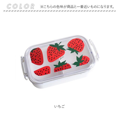 いちご ランチボックス 1段 500ml 通販 日本製 Plune 弁当箱 一段 お弁当箱 レディース 食洗機対応 電子レンジ対応 小学生 中学生 女子高校生 女子 大人 女性 かわいい おしゃれ お_14