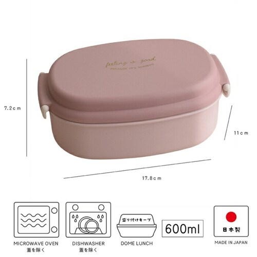 マットホワイト ランチボックス 1段 600ml 通販 日本製 FIG 弁当箱 一段 お弁当箱 レディース 食洗機対応 電子レンジ対応 小学生 中学生 女子高校生 女子 大人 女性 おしゃれ かわいい_10