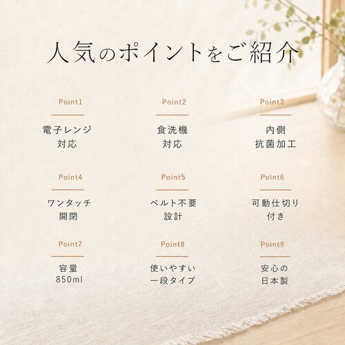 白木 曲げわっぱ 弁当箱 レンジ対応 通販 日本製 曲げわっぱ弁当箱 わっぱ弁当箱 ランチボックス お弁当箱 1段弁当箱 一段弁当箱 抗菌 850ml 大人 メンズ 男性 男子 高校生 弁当 ランチ _2