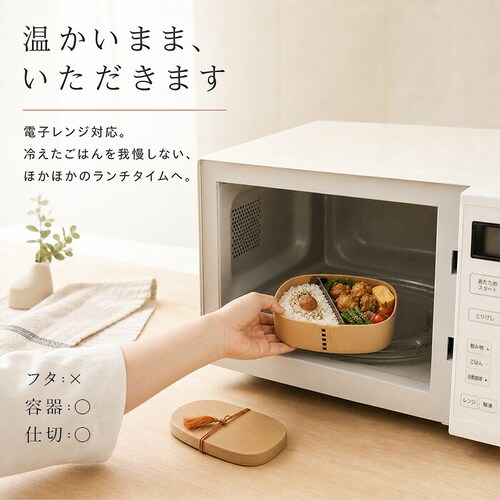 白木 曲げわっぱ 弁当箱 レンジ対応 通販 日本製 曲げわっぱ弁当箱 わっぱ弁当箱 ランチボックス お弁当箱 1段弁当箱 一段弁当箱 抗菌 850ml 大人 メンズ 男性 男子 高校生 弁当 ランチ _3
