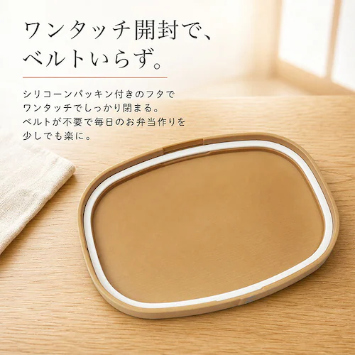 白木 曲げわっぱ 弁当箱 レンジ対応 通販 日本製 曲げわっぱ弁当箱 わっぱ弁当箱 ランチボックス お弁当箱 1段弁当箱 一段弁当箱 抗菌 850ml 大人 メンズ 男性 男子 高校生 弁当 ランチ _6