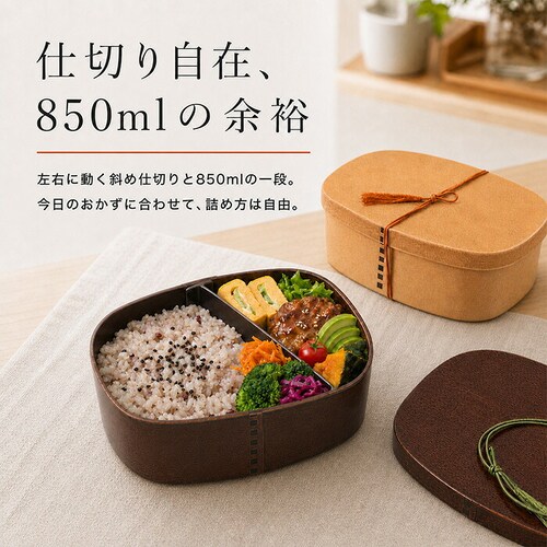 白木 曲げわっぱ 弁当箱 レンジ対応 通販 日本製 曲げわっぱ弁当箱 わっぱ弁当箱 ランチボックス お弁当箱 1段弁当箱 一段弁当箱 抗菌 850ml 大人 メンズ 男性 男子 高校生 弁当 ランチ _7