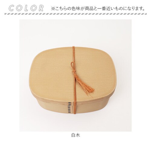 白木 曲げわっぱ 弁当箱 レンジ対応 通販 日本製 曲げわっぱ弁当箱 わっぱ弁当箱 ランチボックス お弁当箱 1段弁当箱 一段弁当箱 抗菌 850ml 大人 メンズ 男性 男子 高校生 弁当 ランチ _11