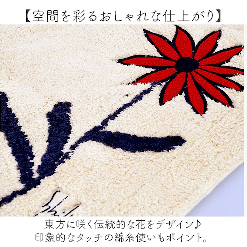 レジェンダ.ベージュ Sybilla シビラ バスマット レジェンダ 通販 バス マット おふろマット お風呂マット 足拭きマット 洗面所 脱衣所 足元マット 風呂マット 浴室足ふきマット おしゃれ _2