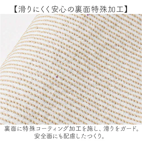 レジェンダ.ベージュ Sybilla シビラ バスマット レジェンダ 通販 バス マット おふろマット お風呂マット 足拭きマット 洗面所 脱衣所 足元マット 風呂マット 浴室足ふきマット おしゃれ _4