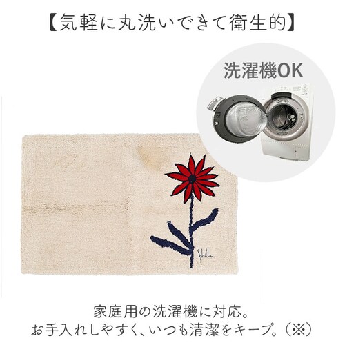 レジェンダ.ベージュ Sybilla シビラ バスマット レジェンダ 通販 バス マット おふろマット お風呂マット 足拭きマット 洗面所 脱衣所 足元マット 風呂マット 浴室足ふきマット おしゃれ _5