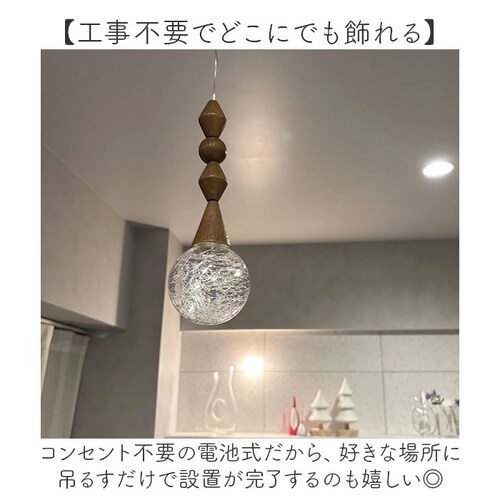 BR LED���C�g �A���e�B�[�N �ʔ� �E�b�h�p�[�c��LED���C�g led �Ɩ� ���C�g �y���_���g���C�g �Ɩ���� �݂艺�� �C���e���A shesay �V�Z�C �� �E�b�h �L�b�`�� ���r���O �Q�� _2