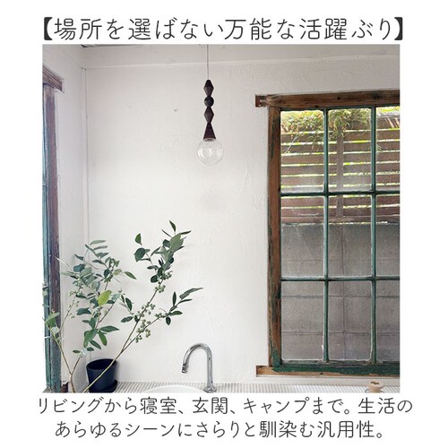 BR LED���C�g �A���e�B�[�N �ʔ� �E�b�h�p�[�c��LED���C�g led �Ɩ� ���C�g �y���_���g���C�g �Ɩ���� �݂艺�� �C���e���A shesay �V�Z�C �� �E�b�h �L�b�`�� ���r���O �Q�� _6