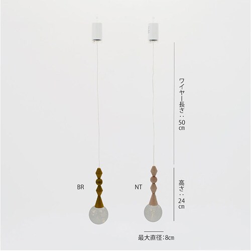 BR LED���C�g �A���e�B�[�N �ʔ� �E�b�h�p�[�c��LED���C�g led �Ɩ� ���C�g �y���_���g���C�g �Ɩ���� �݂艺�� �C���e���A shesay �V�Z�C �� �E�b�h �L�b�`�� ���r���O �Q�� _8