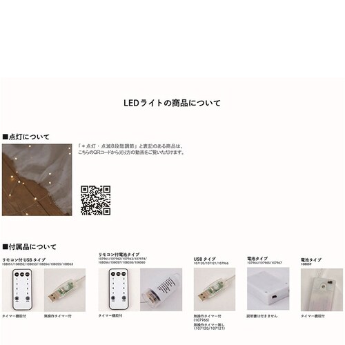 BR LED���C�g �A���e�B�[�N �ʔ� �E�b�h�p�[�c��LED���C�g led �Ɩ� ���C�g �y���_���g���C�g �Ɩ���� �݂艺�� �C���e���A shesay �V�Z�C �� �E�b�h �L�b�`�� ���r���O �Q�� _9